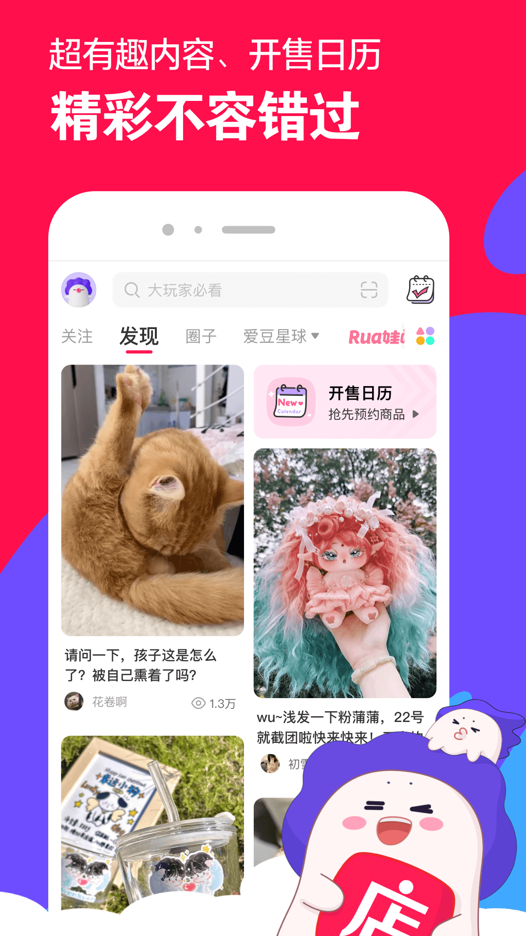 一匹马的灵魂阅读理解截图