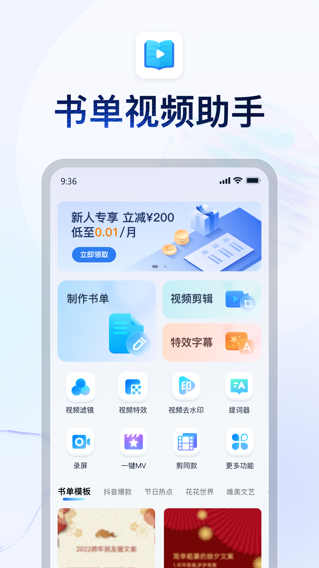 黑色丝袜是什么意思啊截图