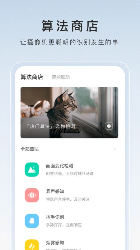 男主角叫红颜的电视剧截图