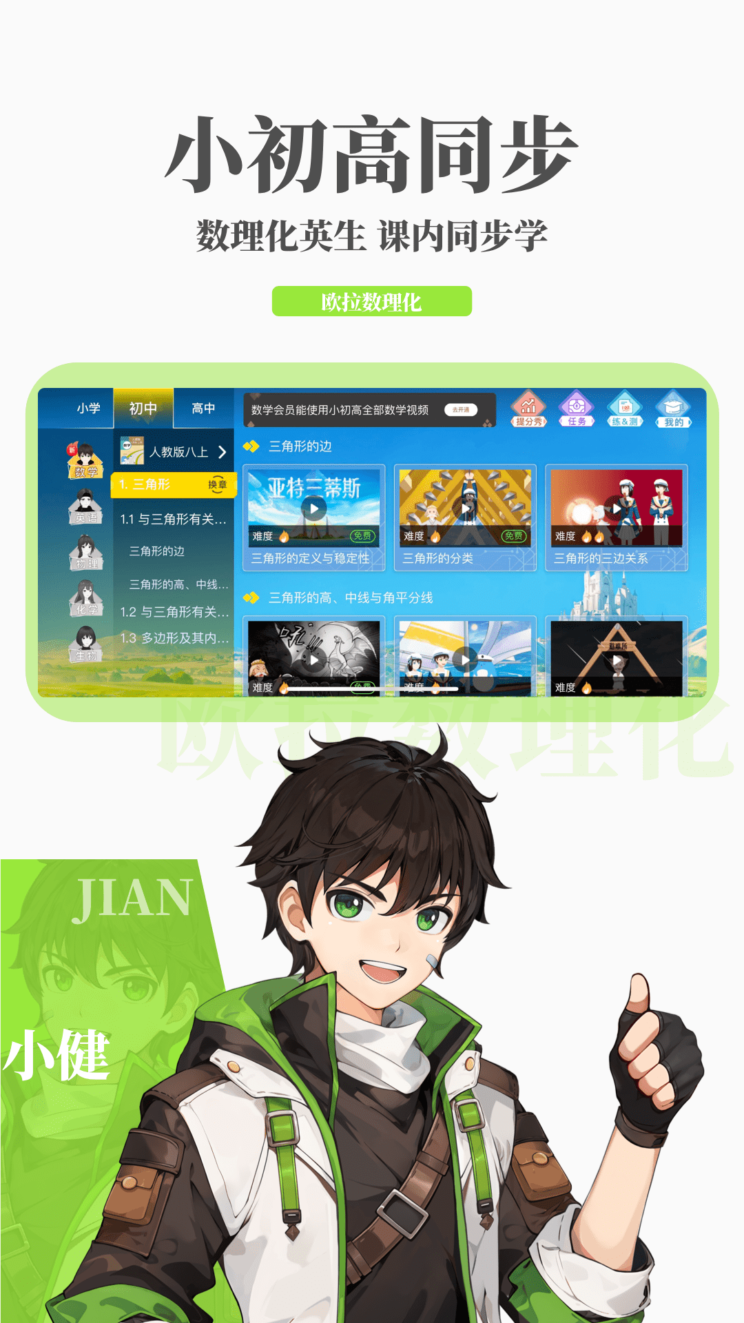 男主角叫红颜的电视剧截图