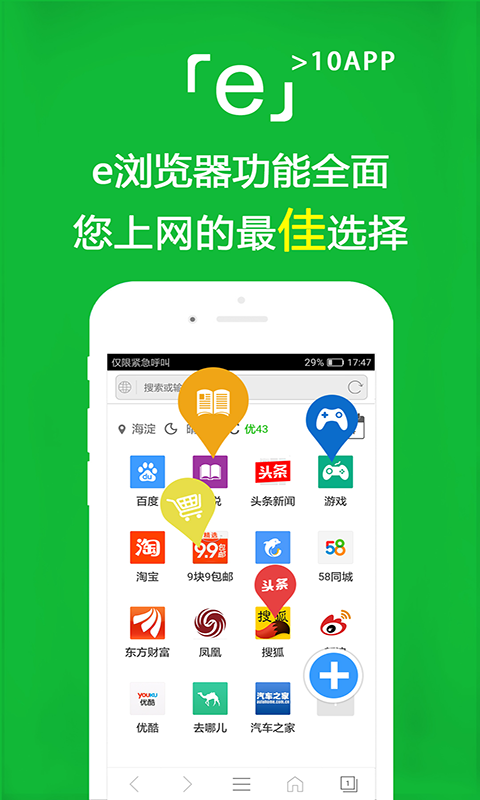 阴阳师的小说母亲是狐狸截图
