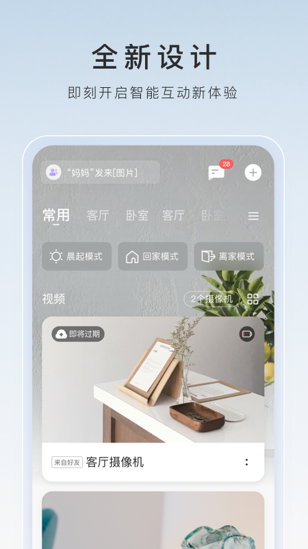 网吧电脑声音怎么开到最大截图