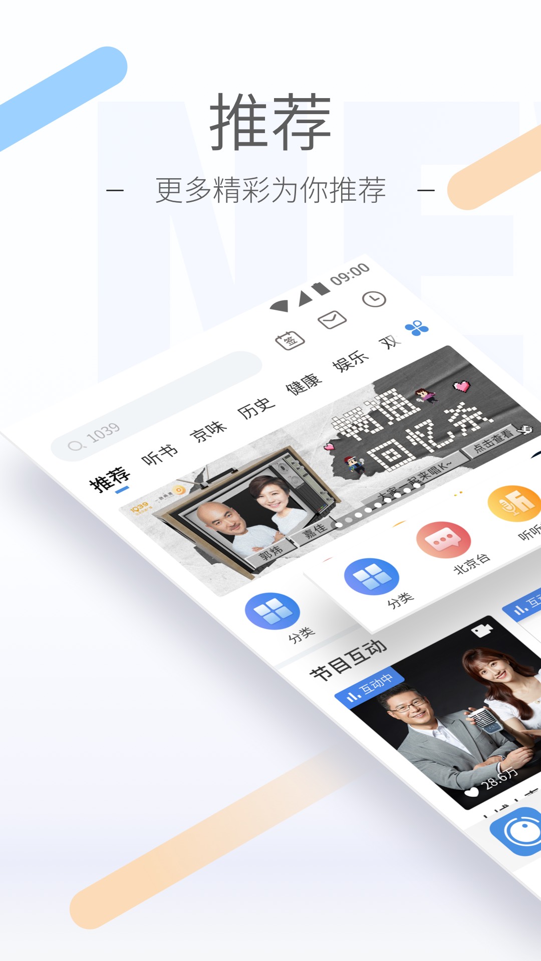 阴阳师之引魂灯截图