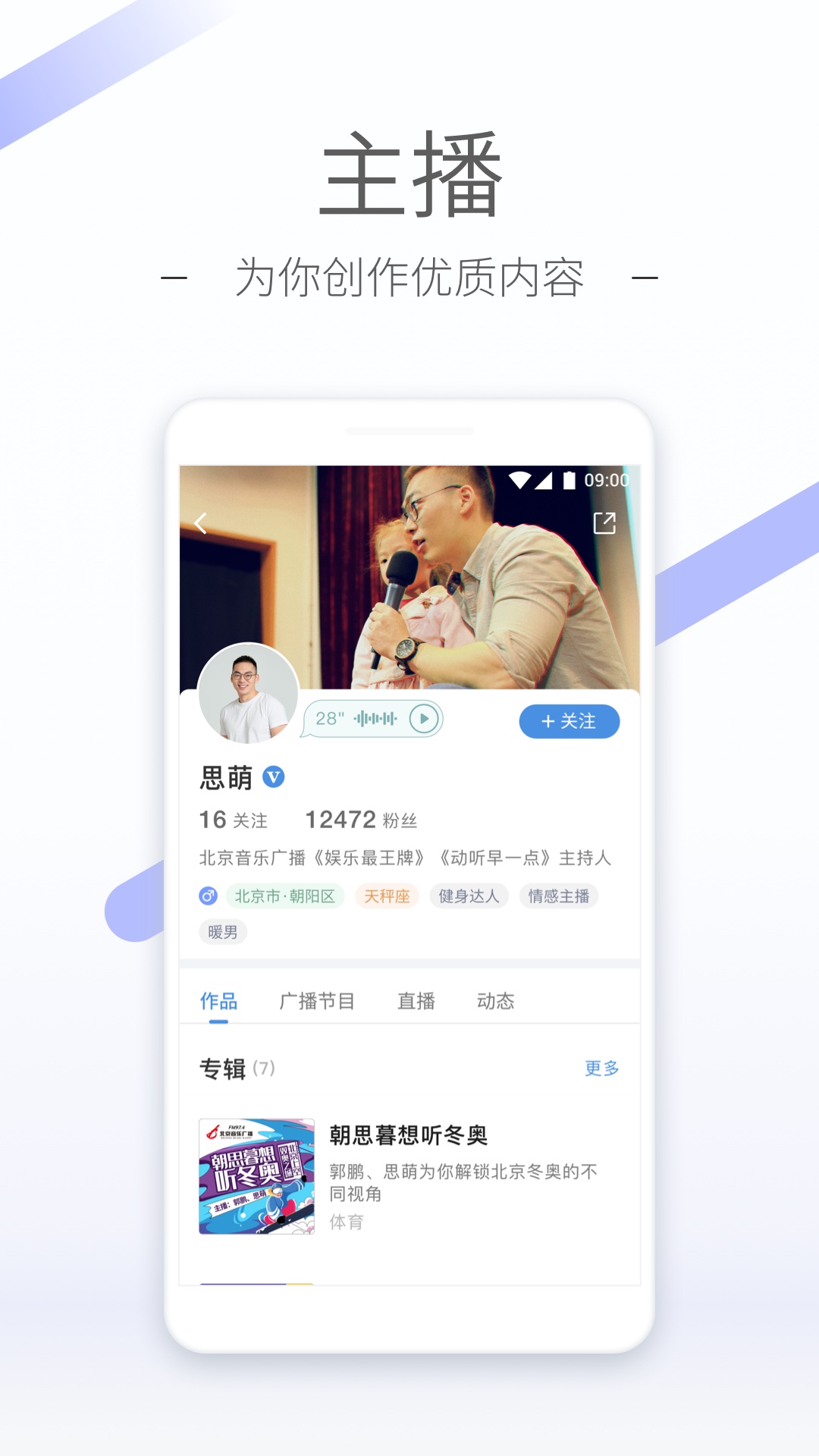 女主是厉害的阴阳师小说宠文截图