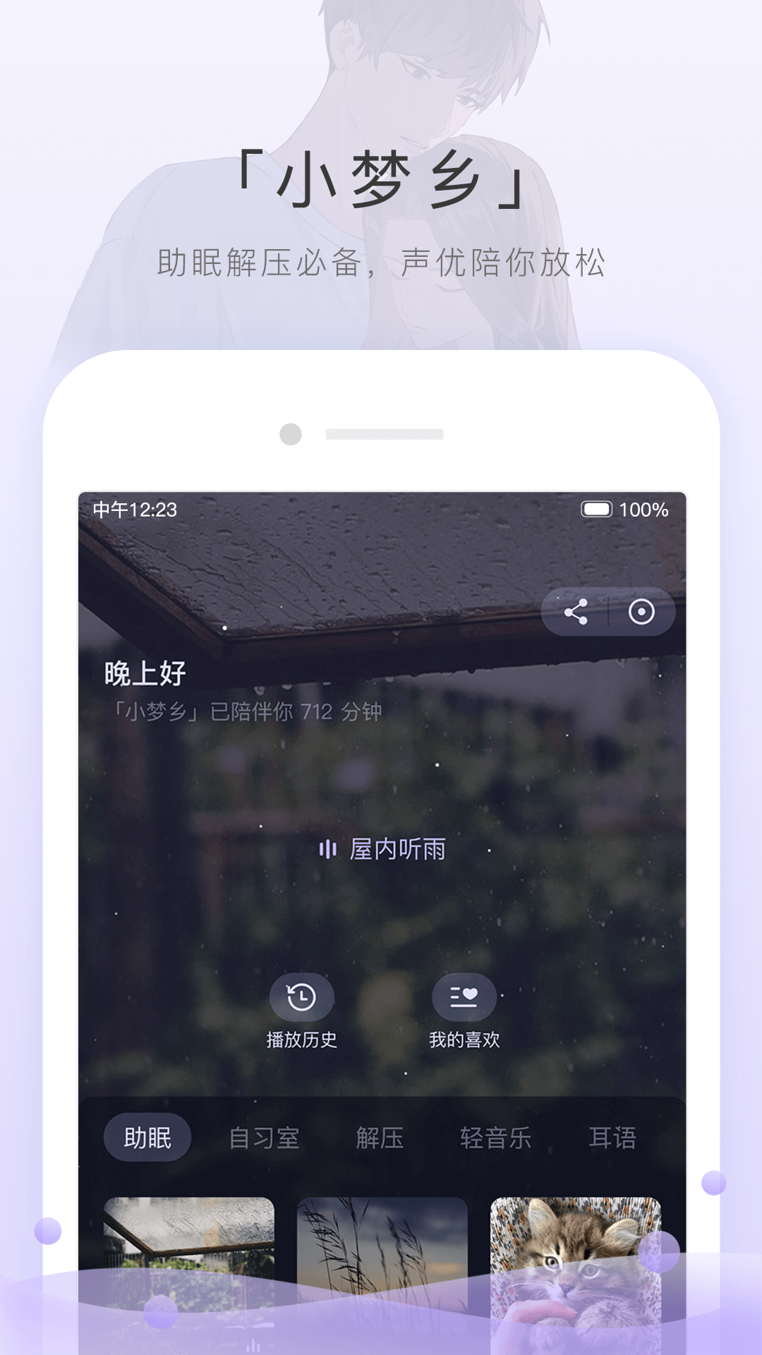 一匹马的灵魂阅读理解截图