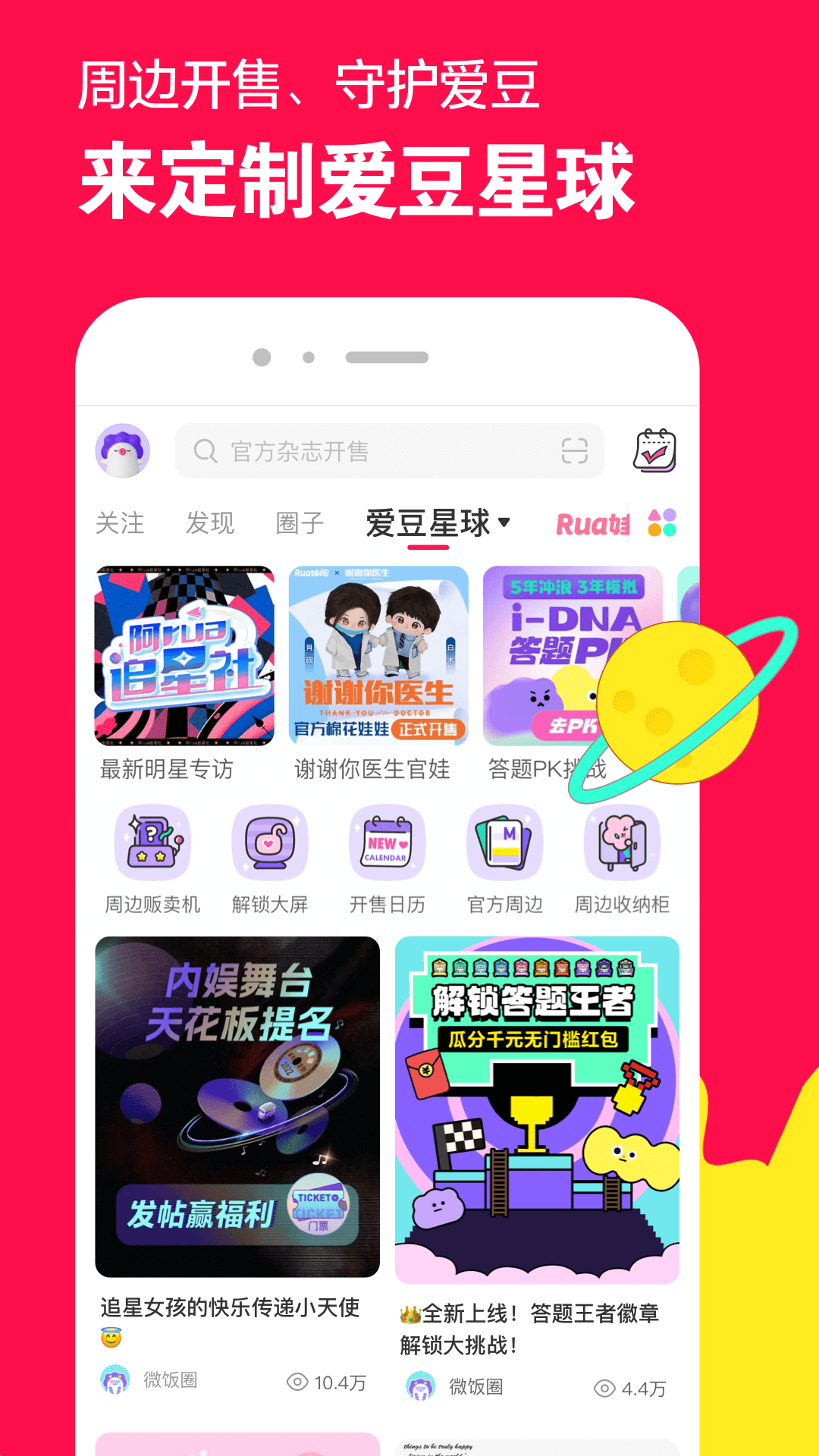 回不去那年夏天那个海边是什么歌截图