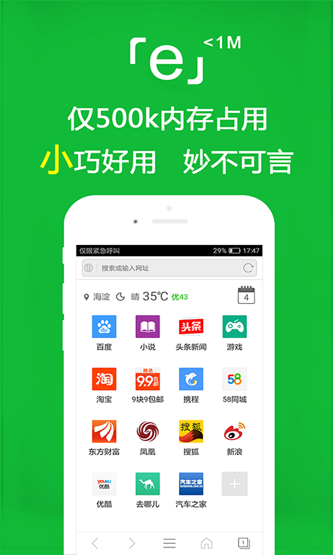 打卡专版绝美，成都瑜言S黄金圣水的一天截图