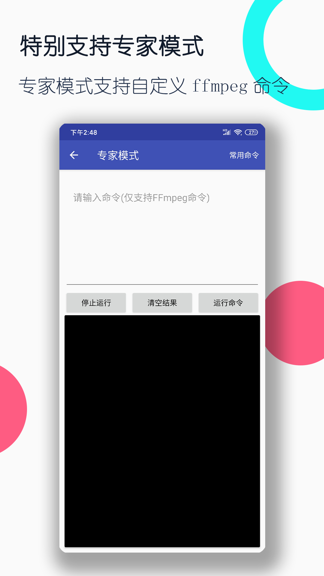 厚底靴子叫什么截图