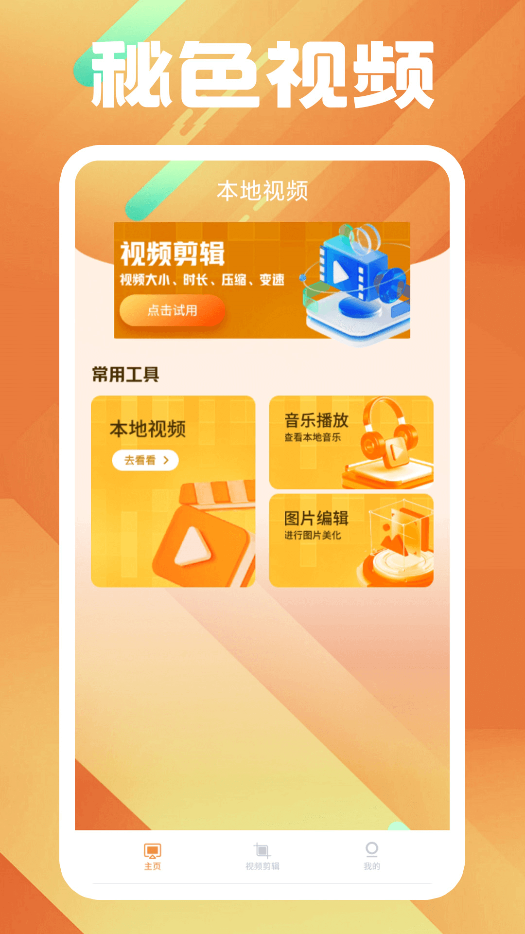 k3火车高级包厢独立卫生间截图