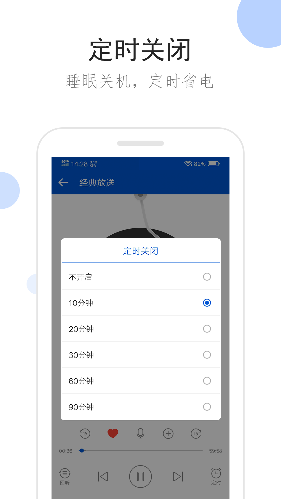 有好多只脚的爬行动物有哪些截图