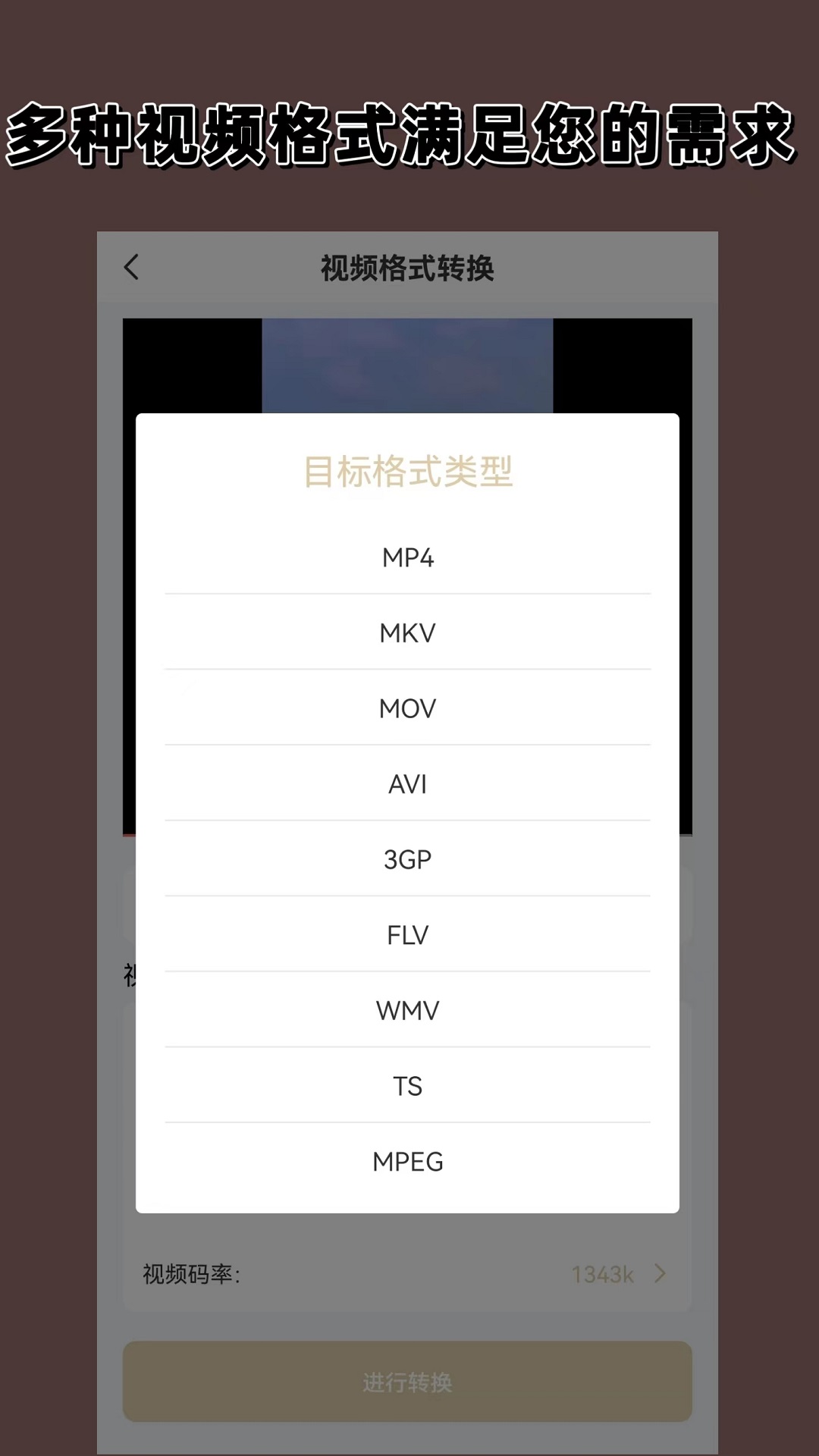 都市阴阳师下一步是什么截图