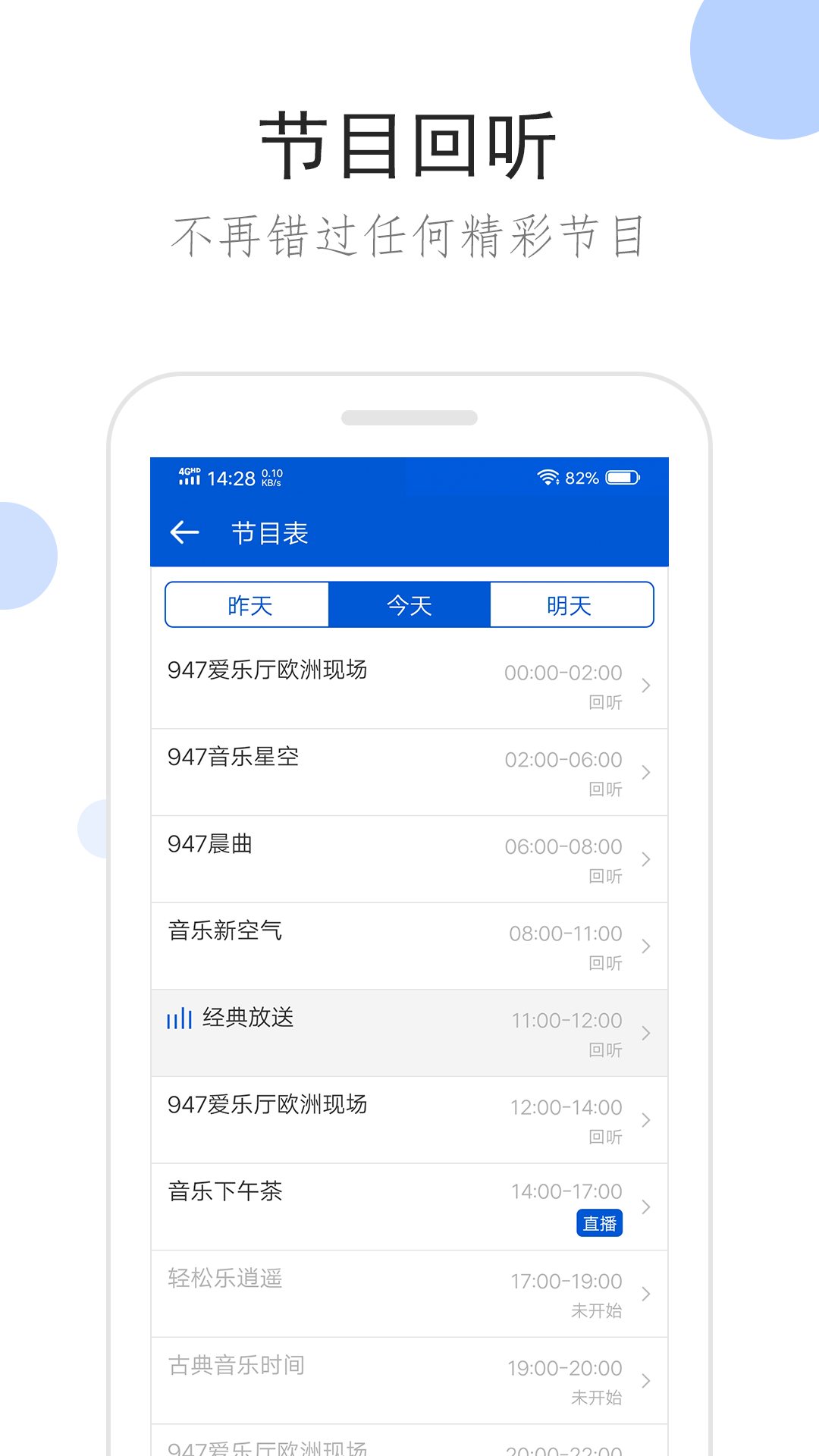 k3火车高级包厢独立卫生间截图