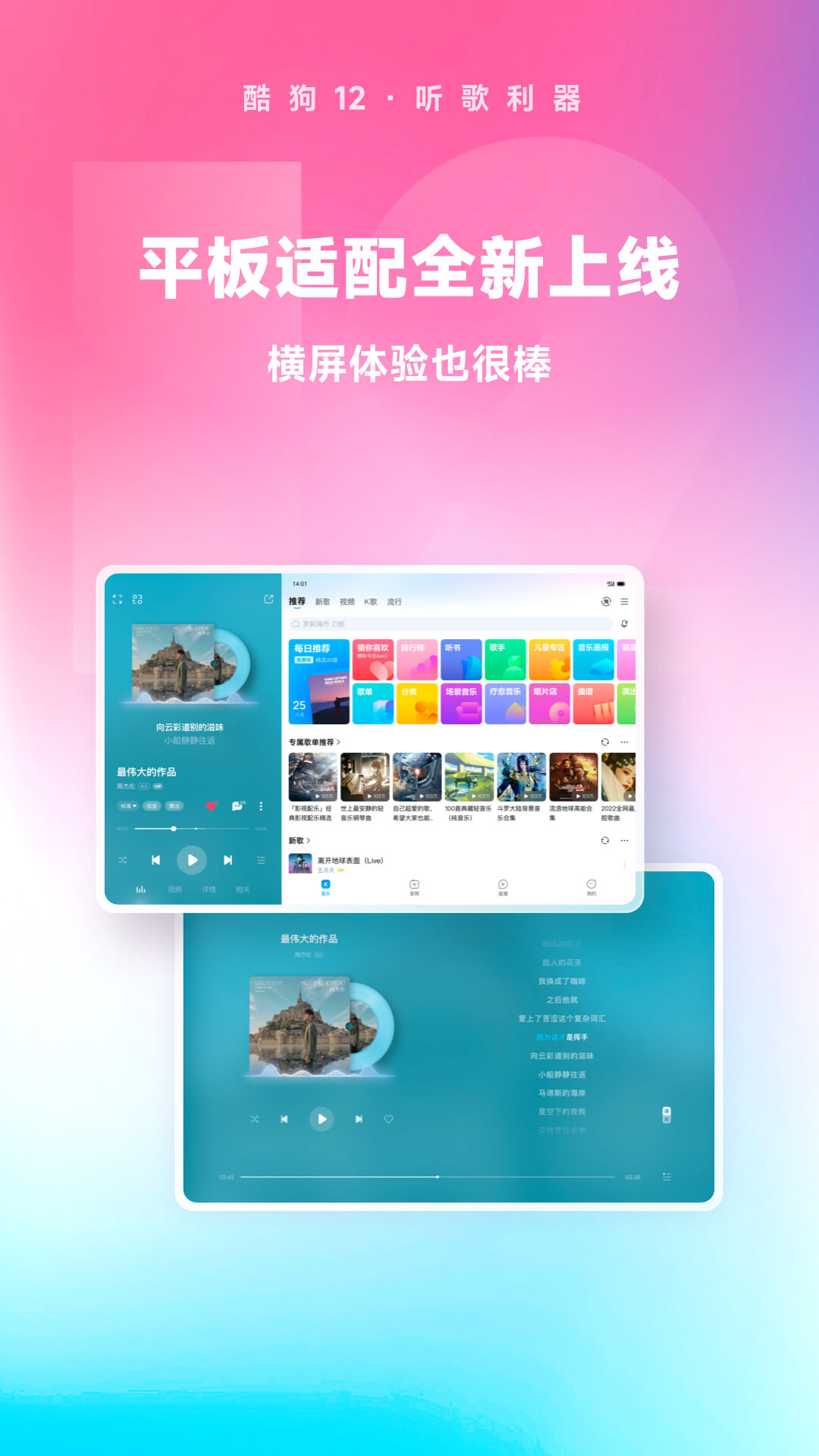 网吧电脑声音怎么开到最大截图