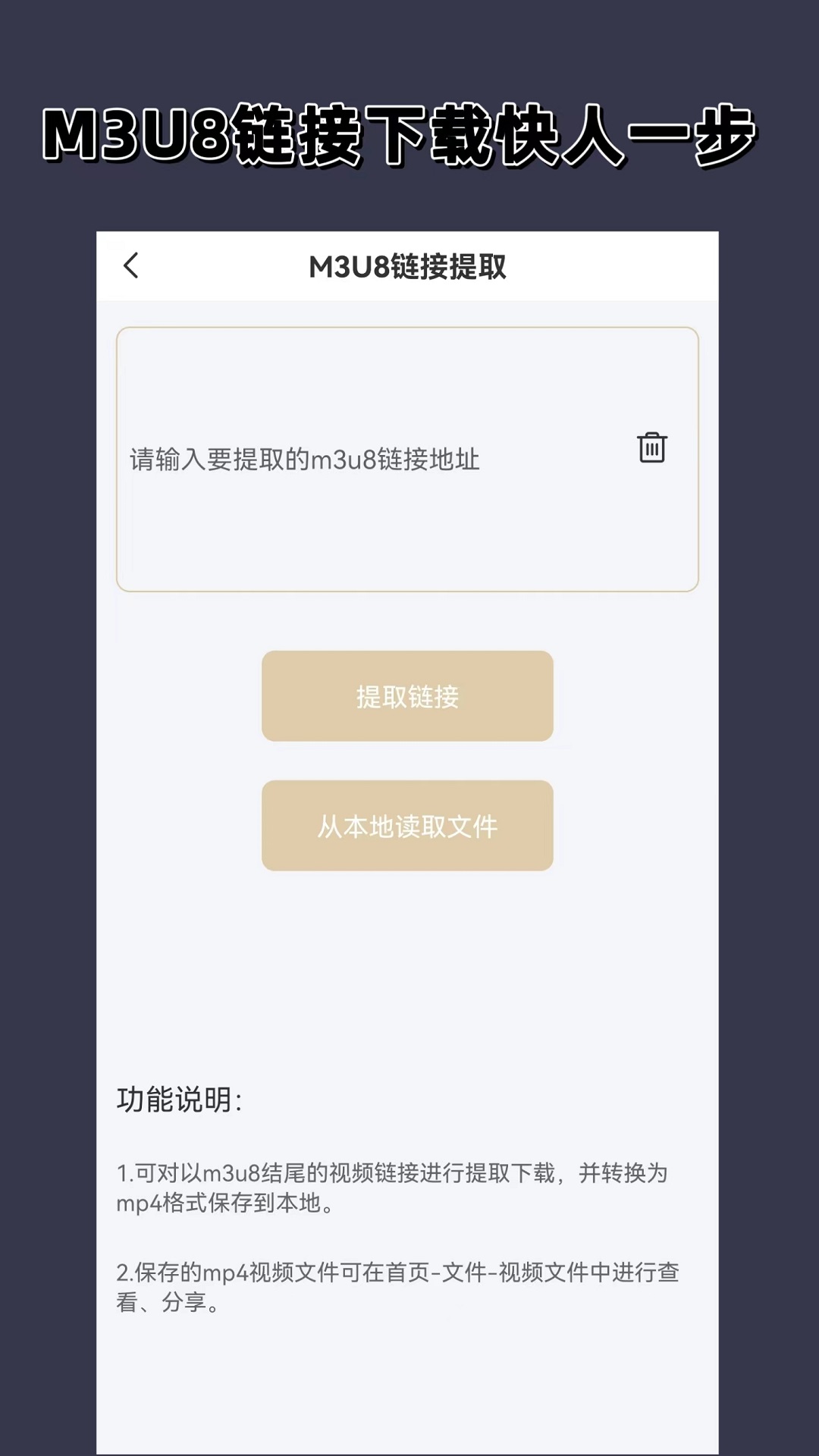 阴阳师光切车文截图