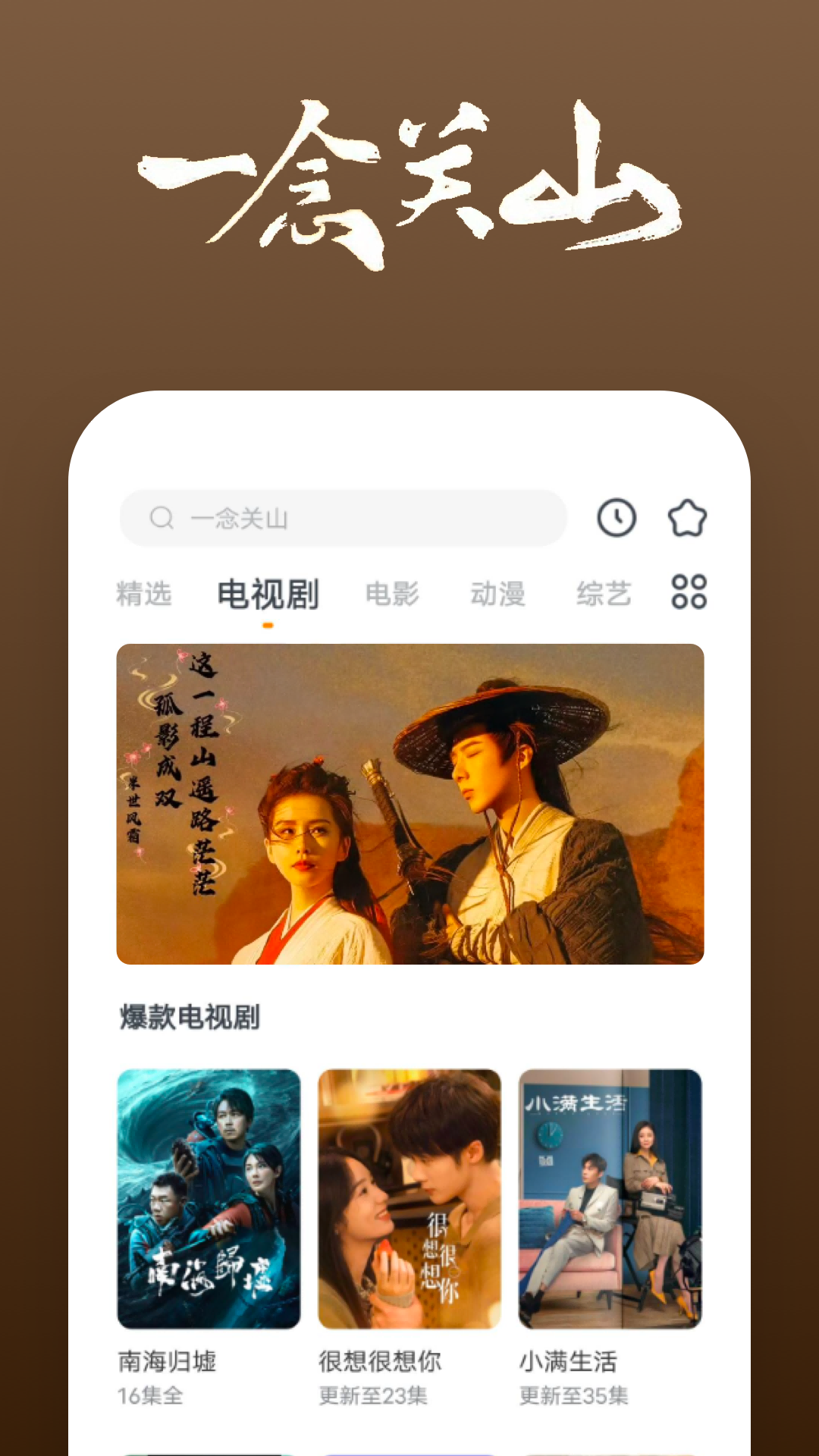 厚底靴子叫什么截图