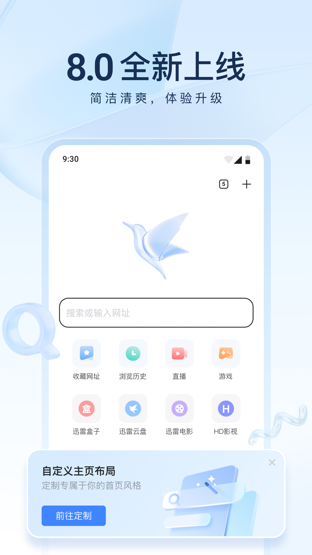 天间两阴会传说故事梗概详细介绍截图