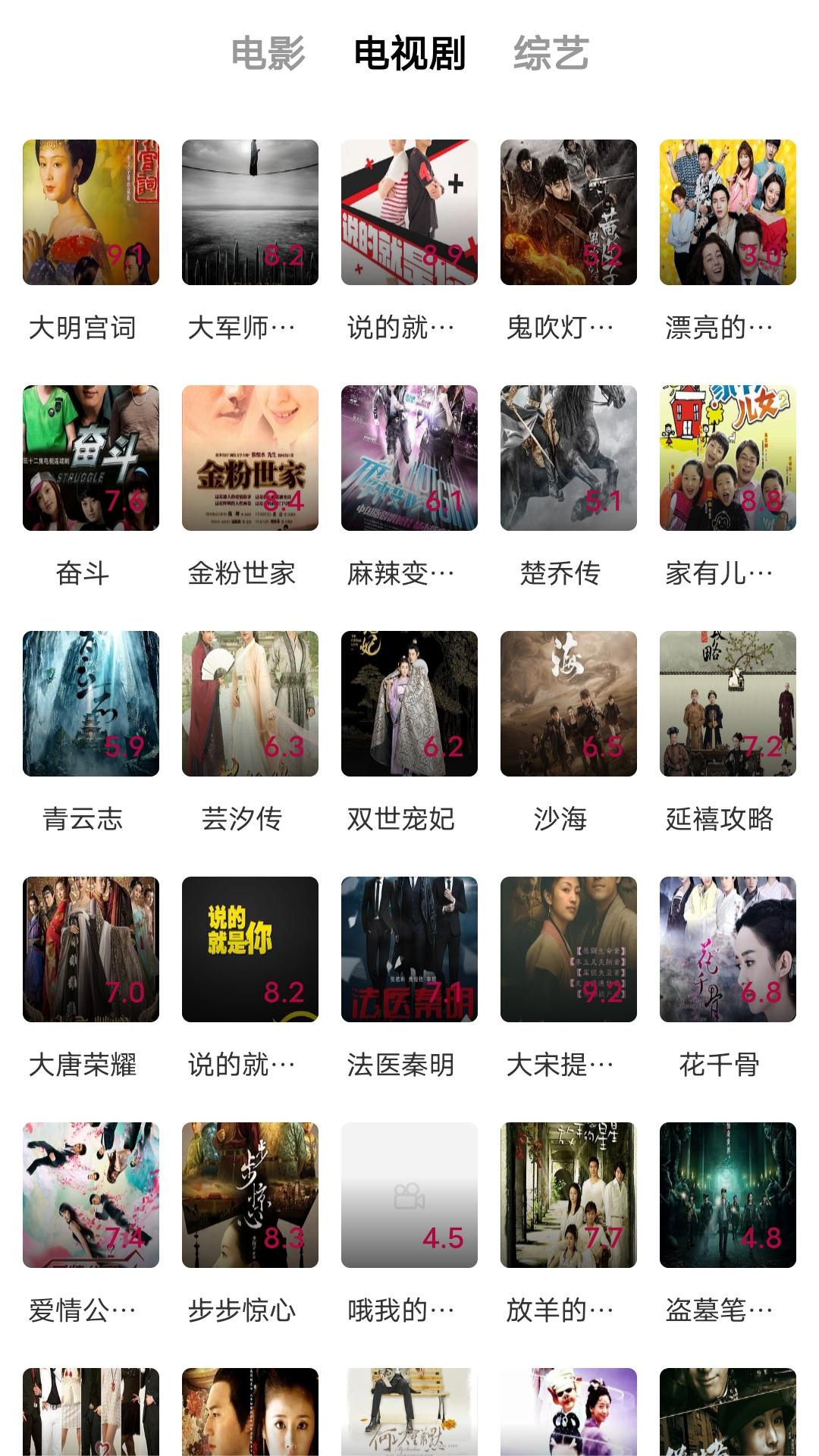 北京猫力咋样啊截图