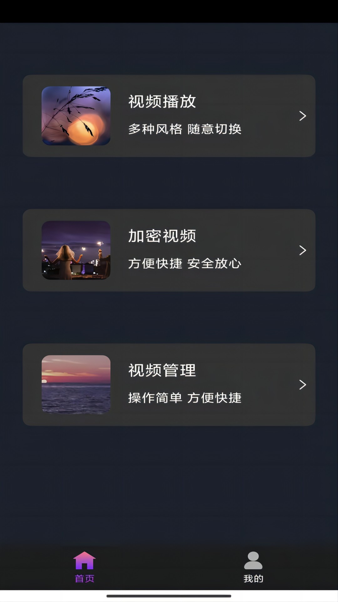 求各位大神来看下这个女主！！截图