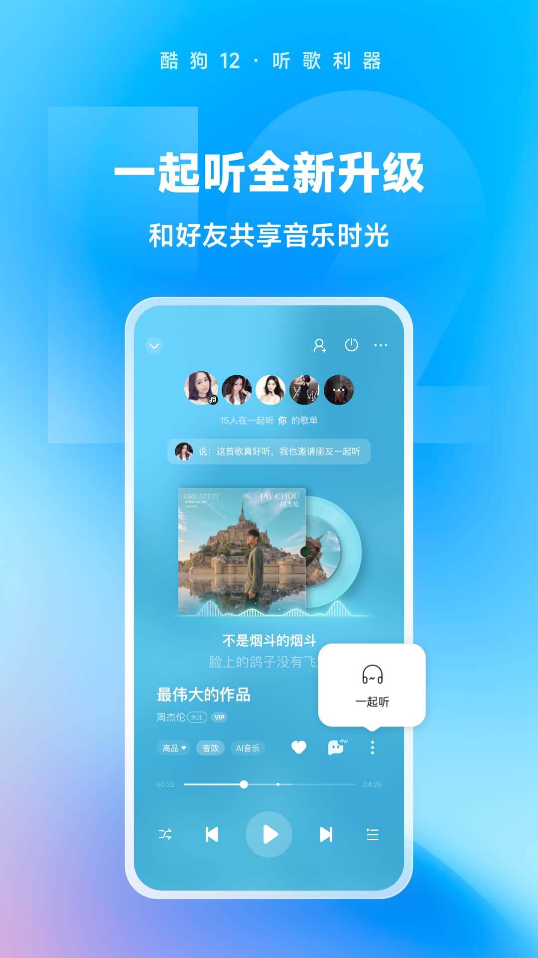阴阳祭事讲的什么截图