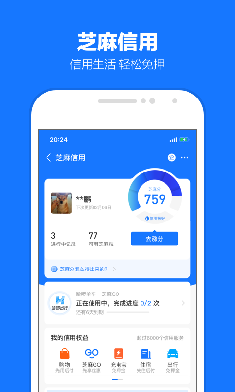 阴阳祭事讲的什么截图