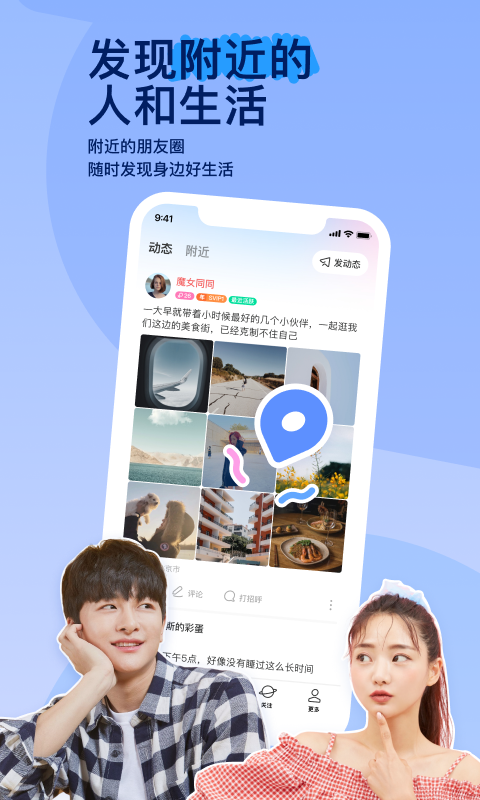 男士连体袜超薄黑色截图