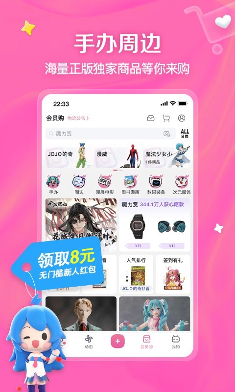 阴阳祭事讲的什么截图
