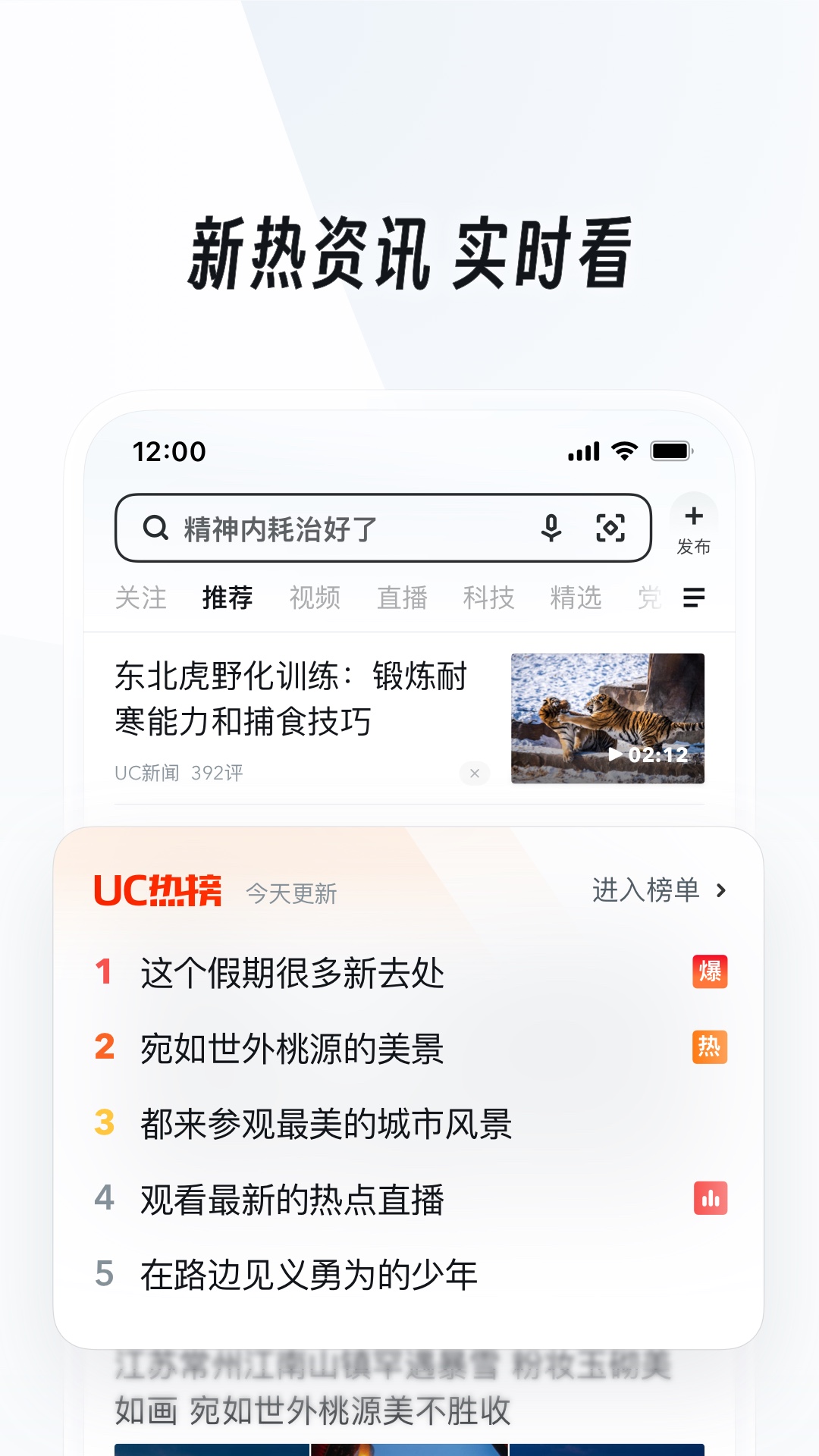 运城盐湖区招奴截图