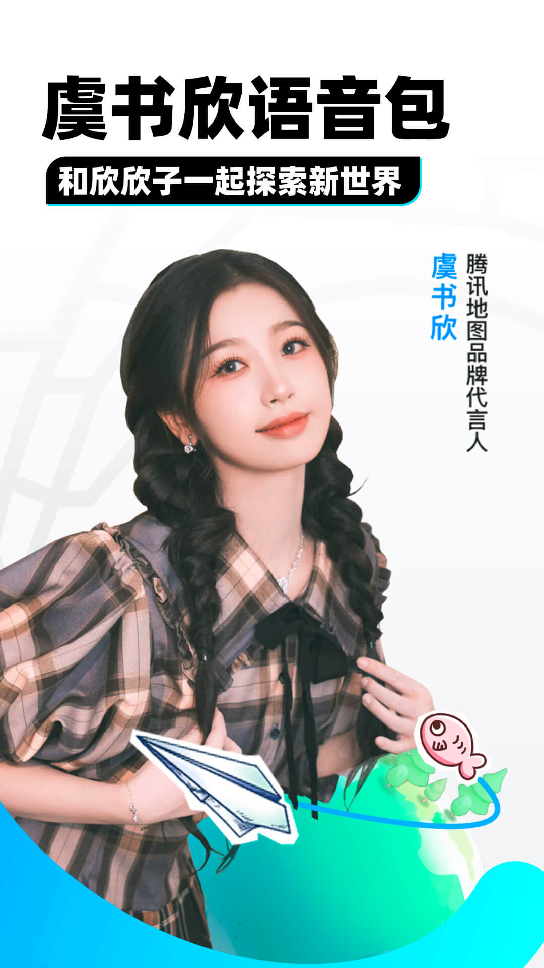 乖都听你的叶惜语免费阅读截图