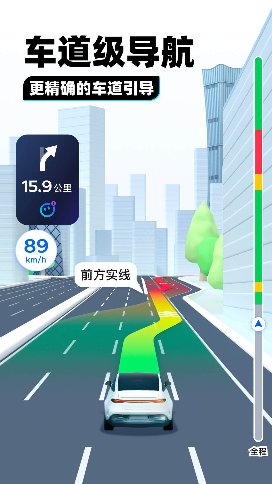 阴阳师的小说母亲是狐狸截图