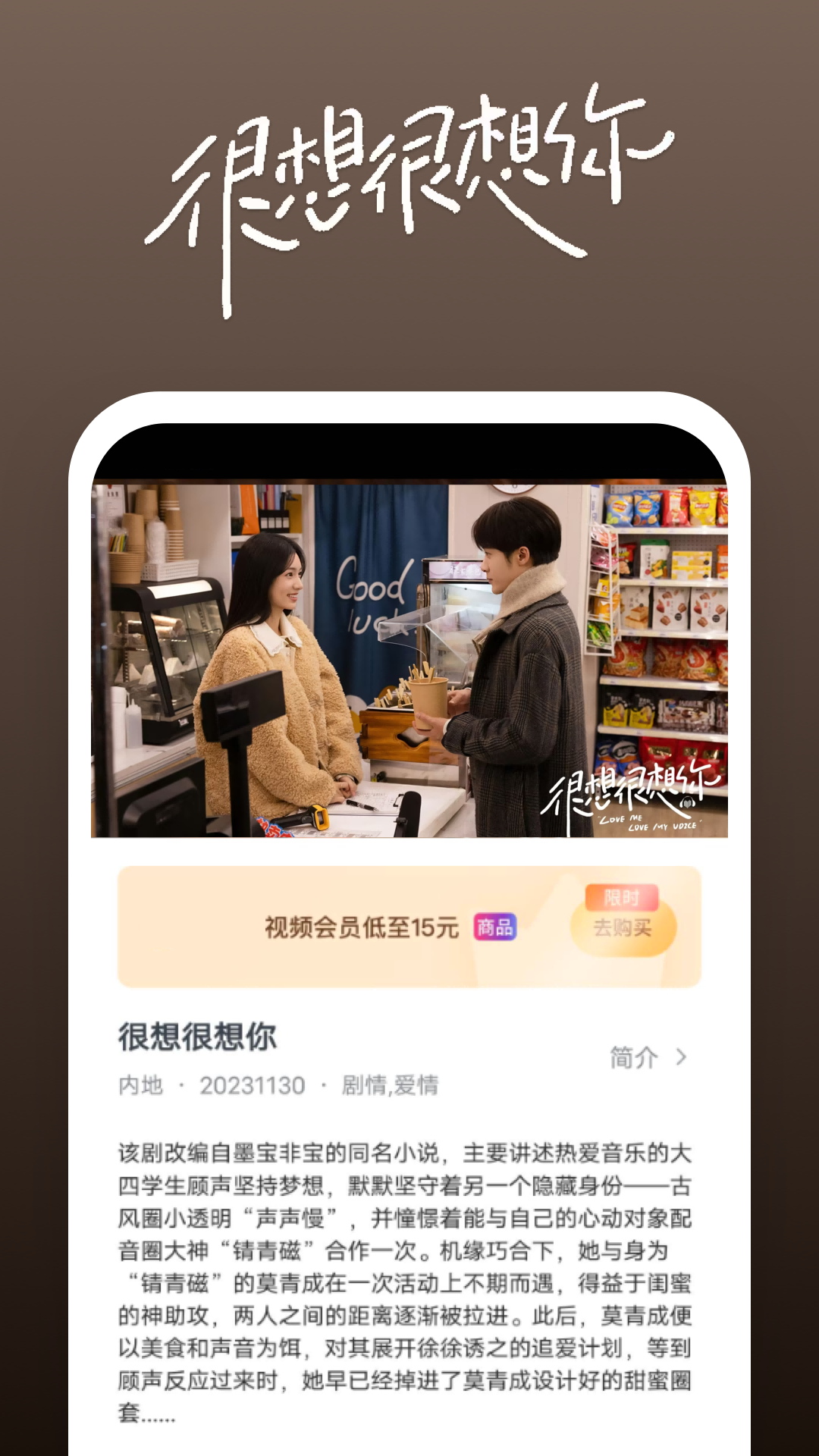厚底靴子叫什么截图