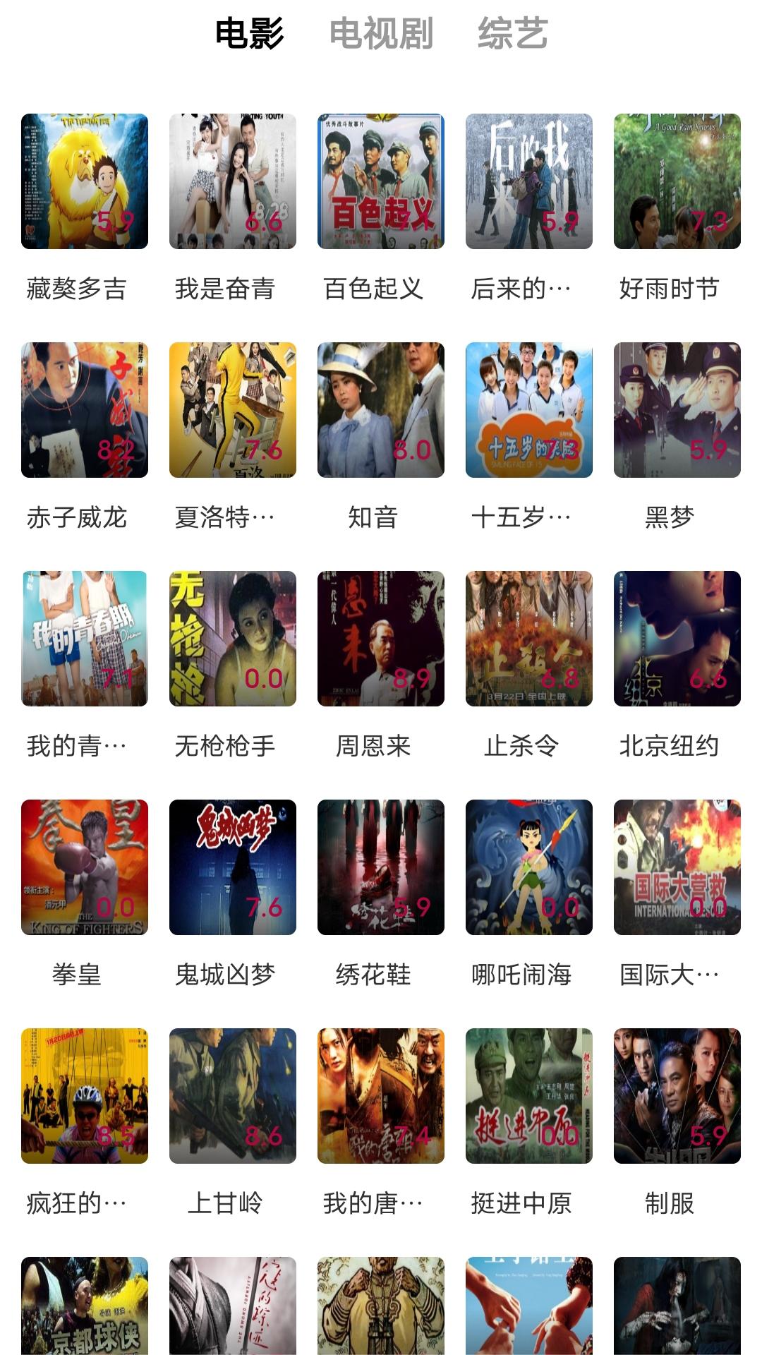 黑色职业装的小姐姐截图