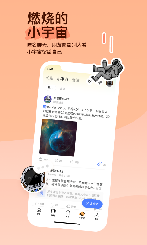 打卡专版绝美，成都瑜言S黄金圣水的一天截图