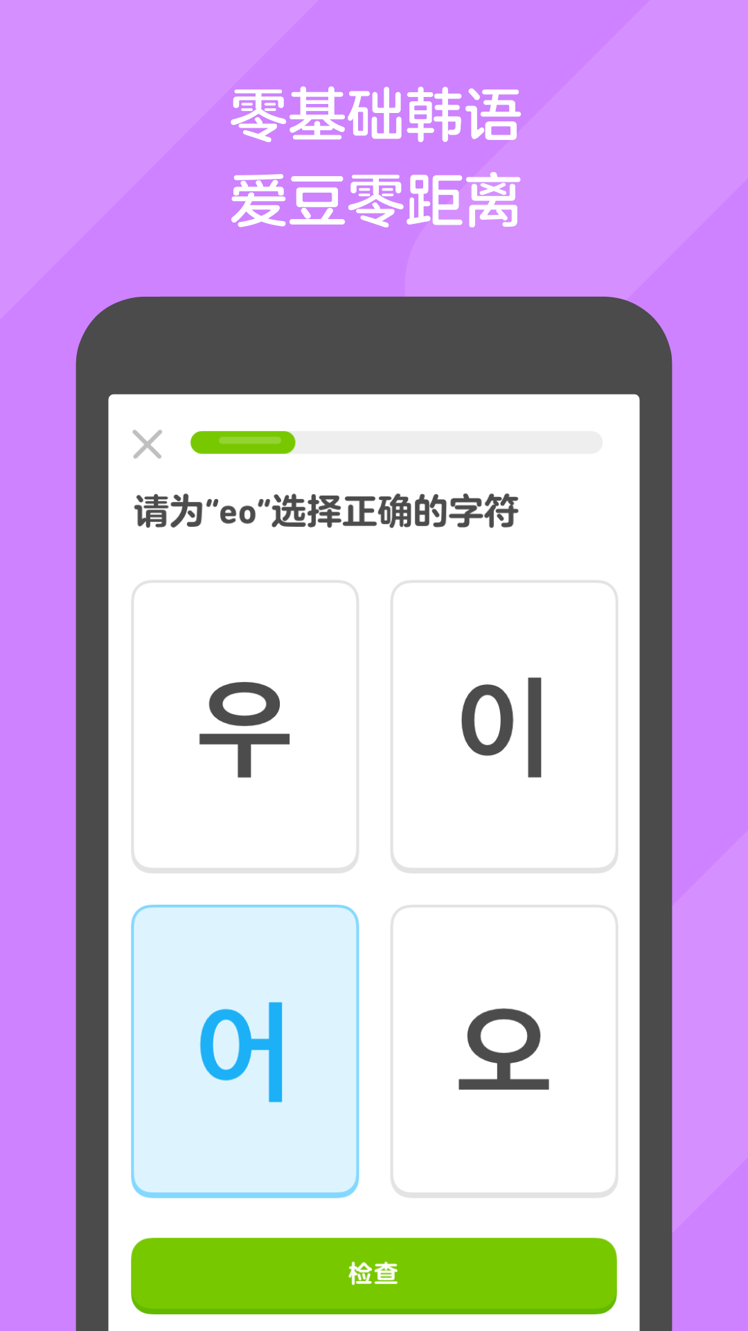 公主殿下微臣馋了玉u驸马姓傅截图