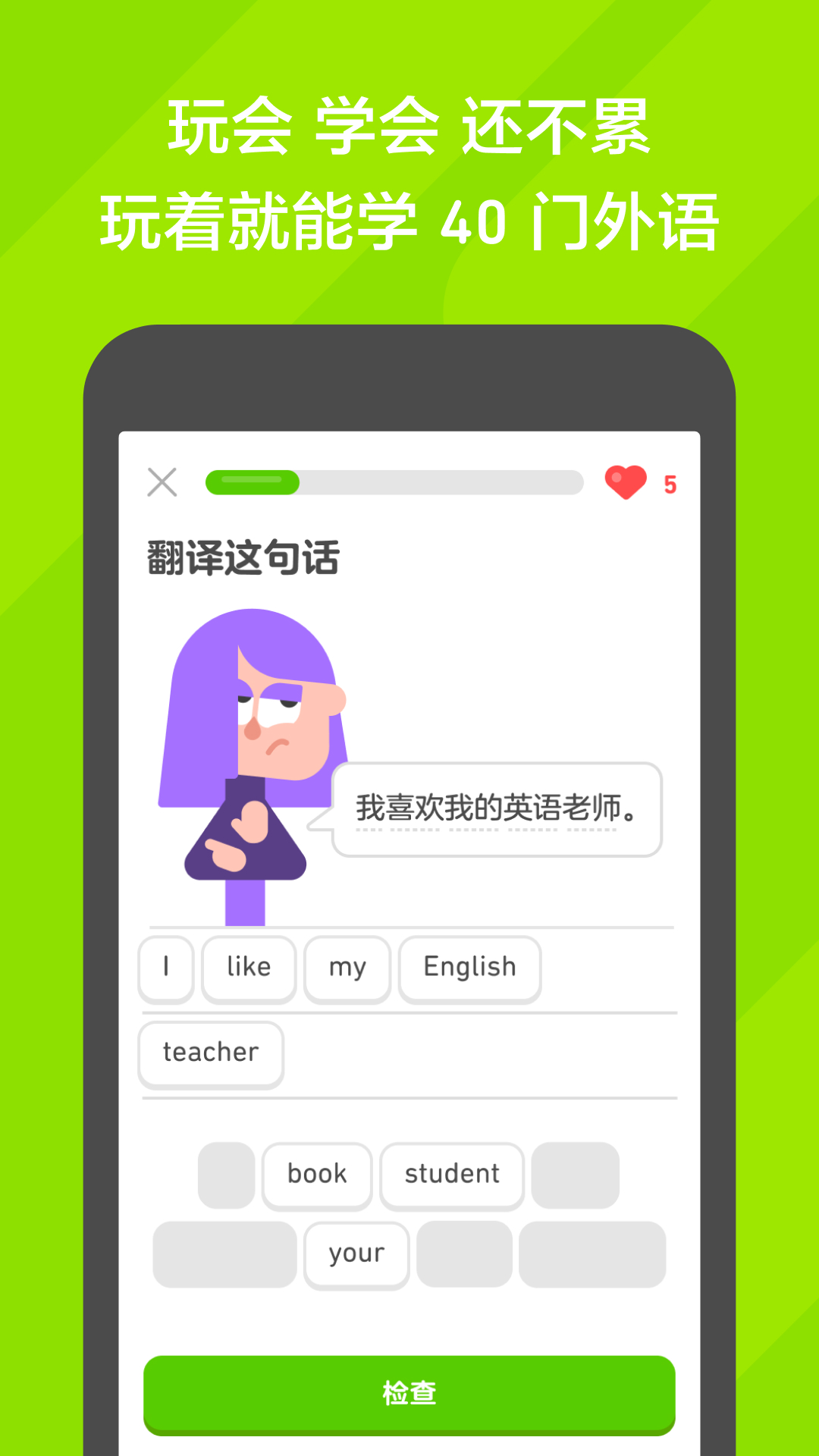 爬行女孩强行怀孕13年截图