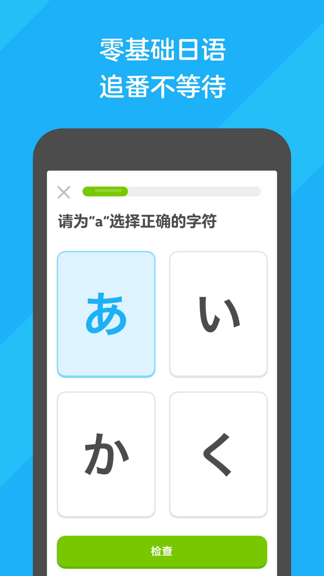 陶醉的芬香游戏剧情截图
