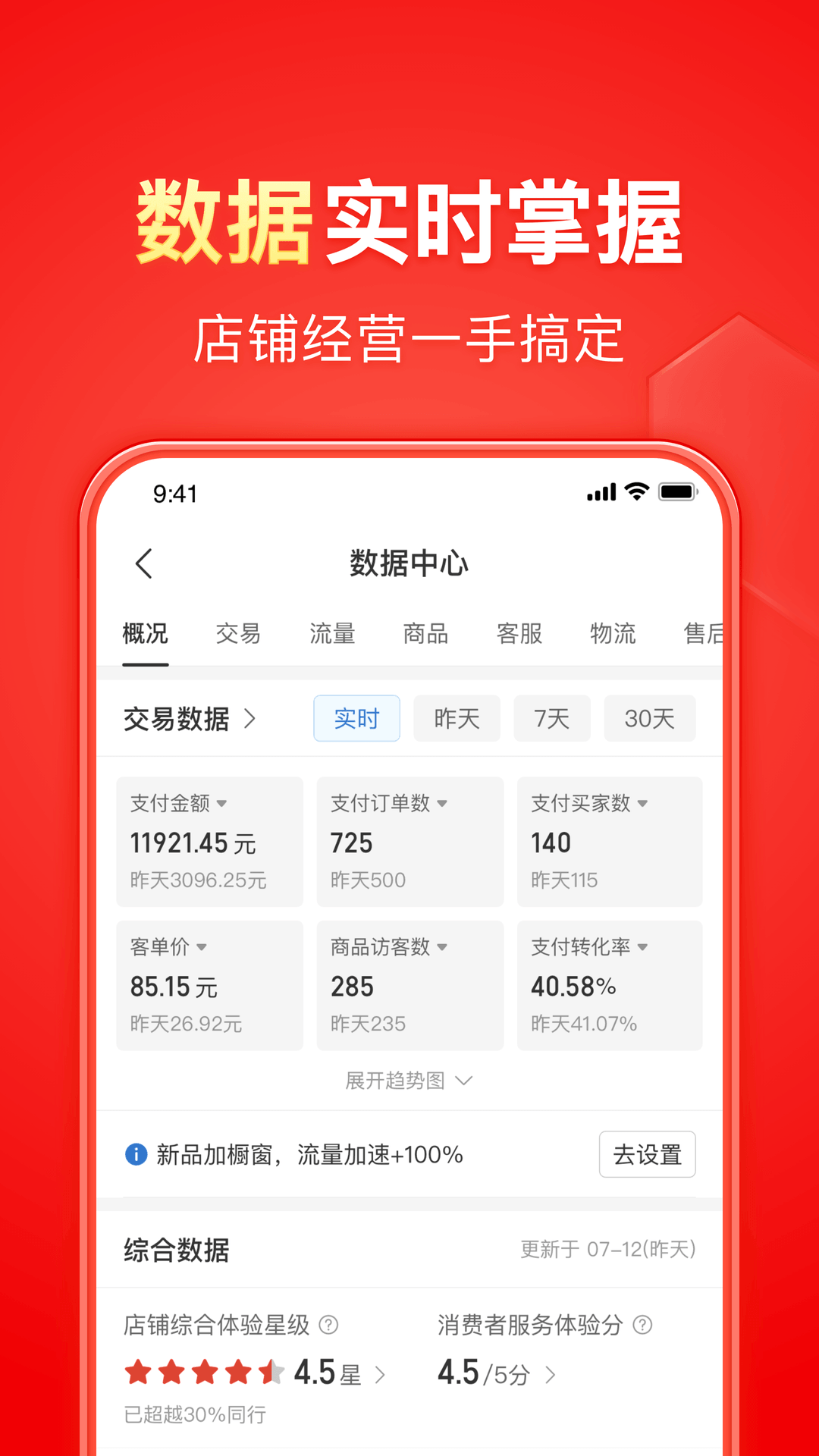 冷雨嫣女S截图