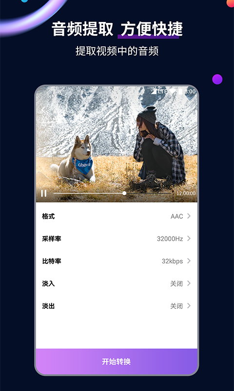 四条腿尾巴很长的小动物截图