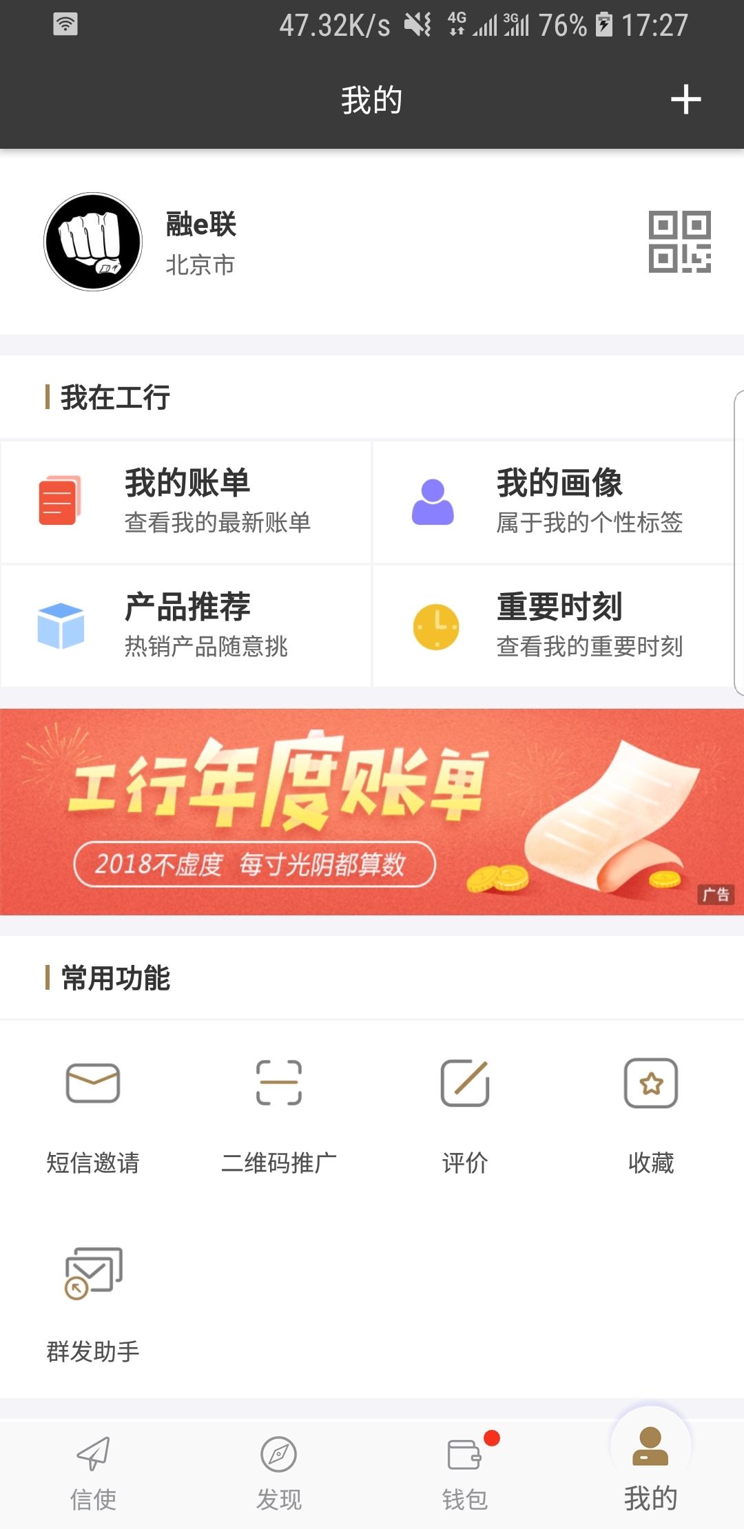 女朋友的高跟鞋断了截图