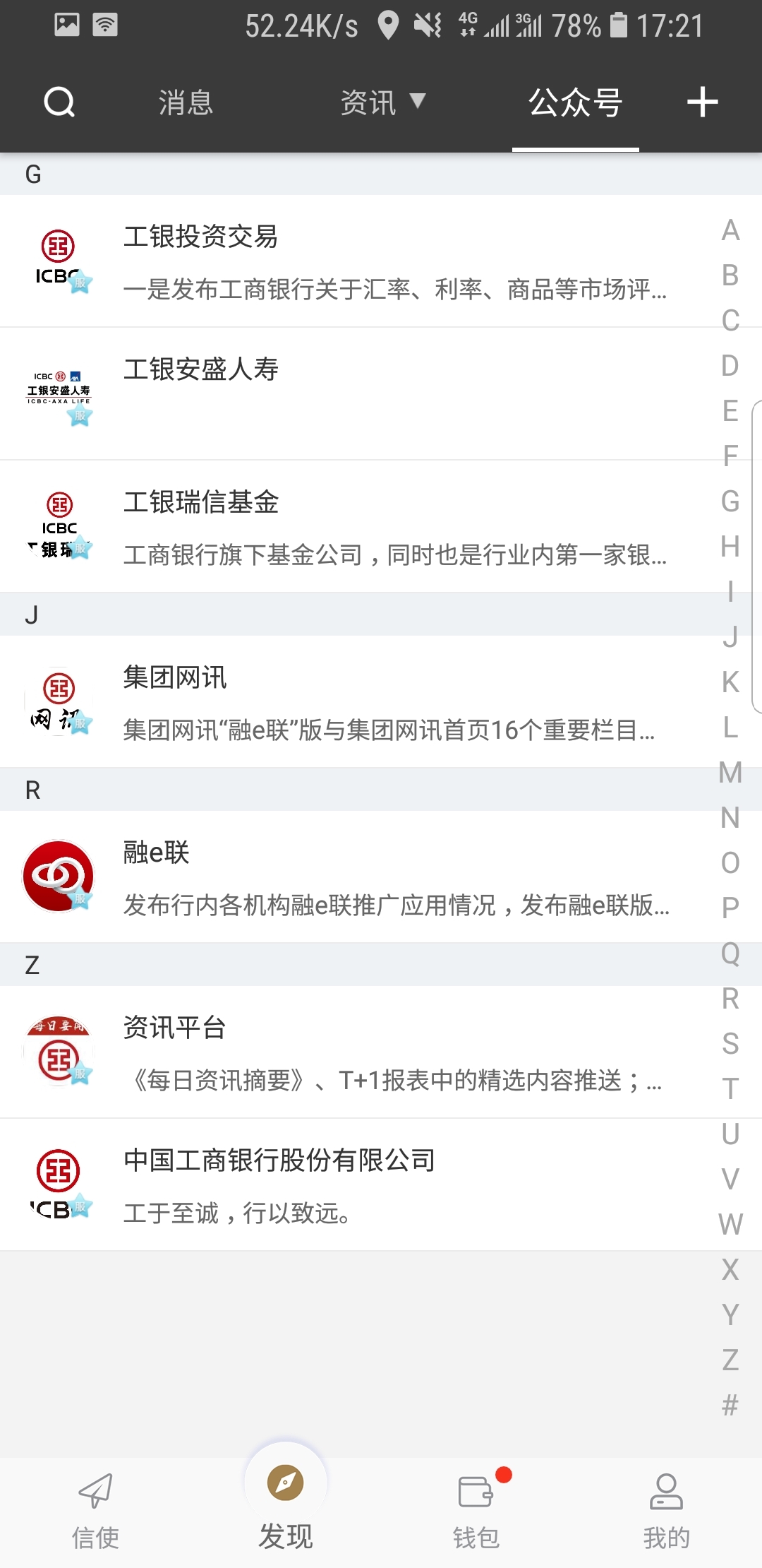一匹马的灵魂阅读理解截图