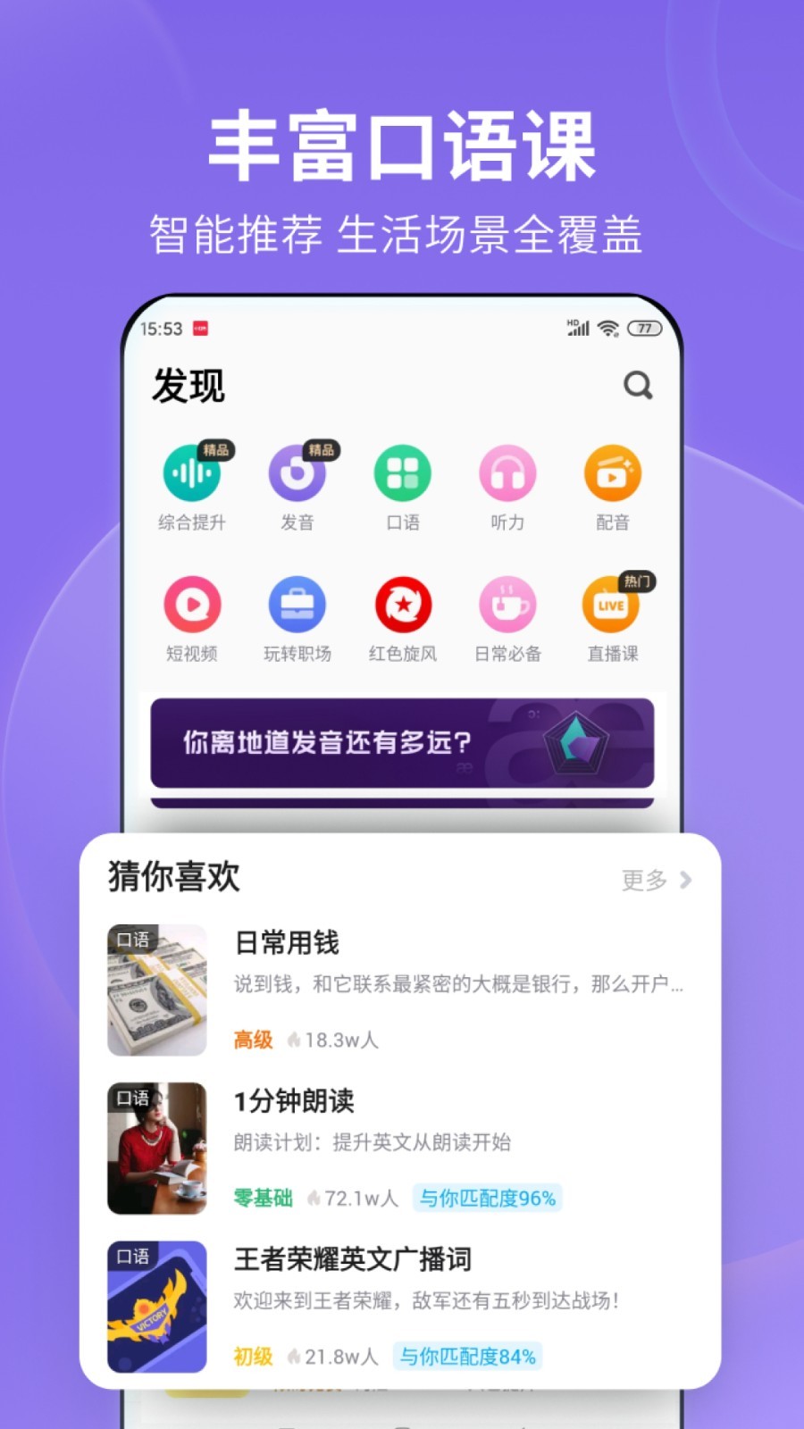 黑色大腿袜配什么鞋子截图
