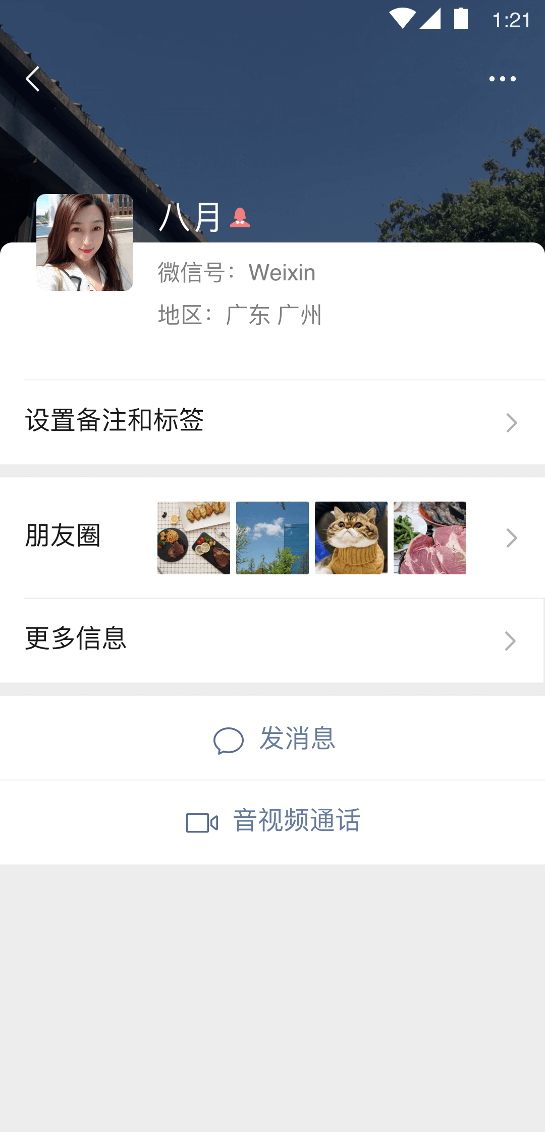 阳间诡事结局莫名其妙截图