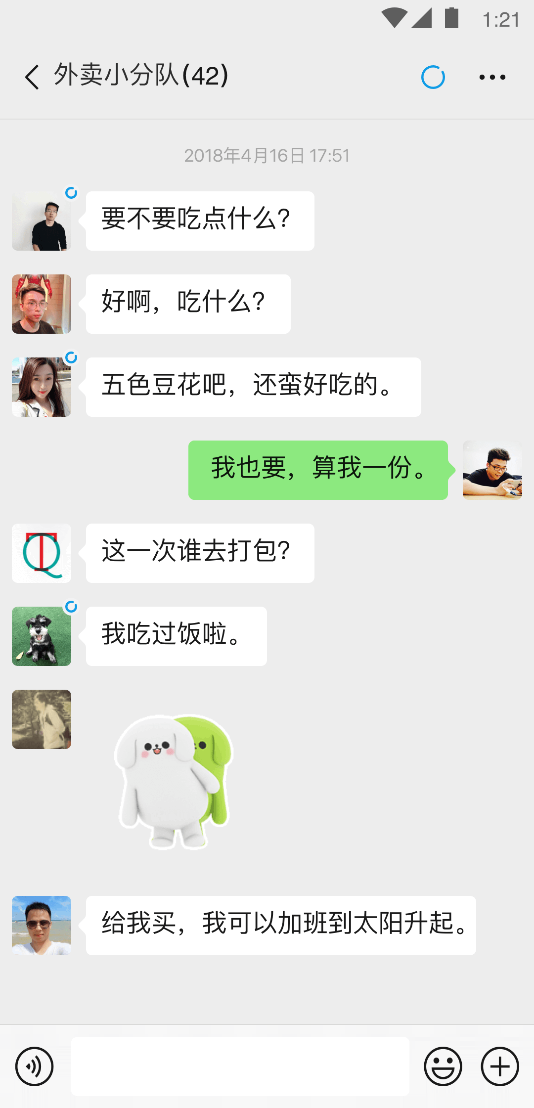 爬行女孩强行怀孕13年截图